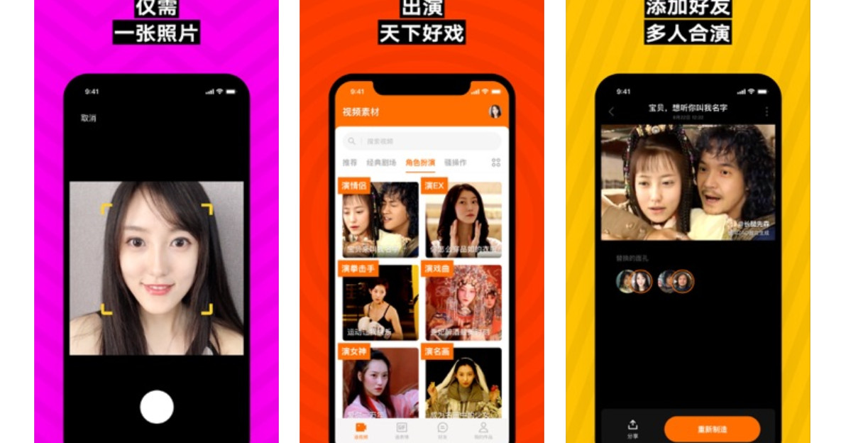 The Verge: aplicația care te face actor în orice serial sau film