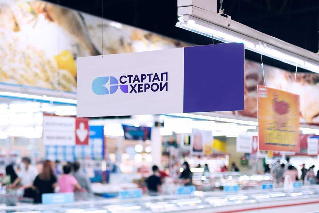 Trending Topics: Macedonia de Nord vrea să fie hub de startup-uri