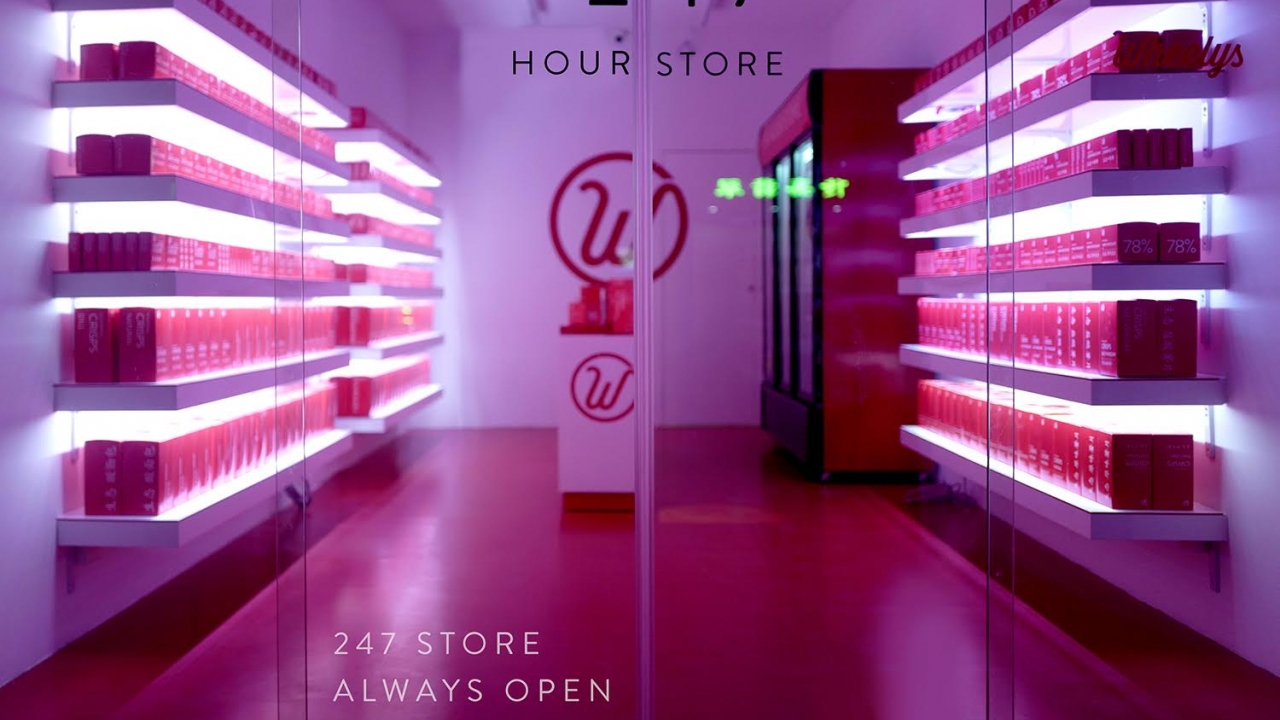 Magazinul viitorului - deschis 24/24 și fără vânzători