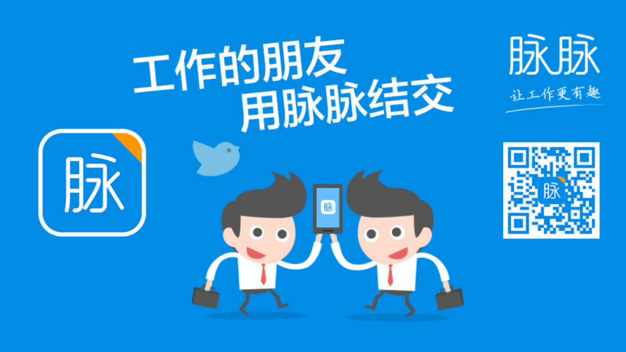 Rivalul LinkedIn ia o investiție record și intră în clubul unicornilor