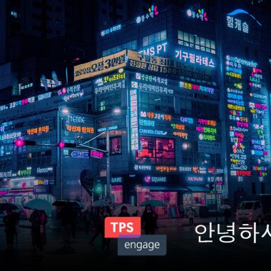 TPS Engage: startupul românesc se extinde în Coreea de Sud