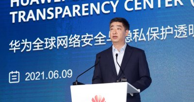 Huawei inaugurează un centru de transparenţă pentru securitate cibernetică