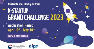 Call for startups: K-Startup Grand Challenge seeks 60 startups from all around the world