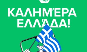 Flip intră pe piața din Grecia. A patra țară pentru startup-ul românesc