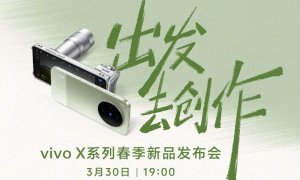 Vivo X300 Ultra și X300s, lansare oficială la finalul lunii