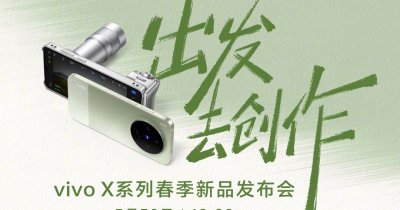 Vivo X300 Ultra și X300s, lansare oficială la finalul lunii