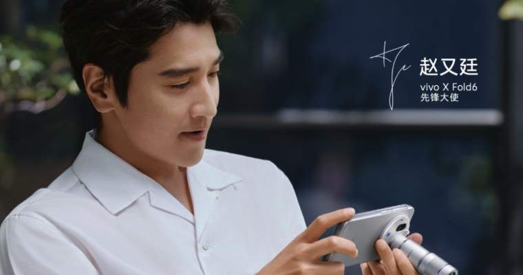 Vivo X Fold6 va fi primul pliabil din lume la care poți pune un