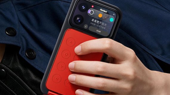 Xiaomi lansează un accesoriu care transformă Xiaomi 18 Pro și iPhone într-o chitară