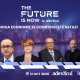 Noua economie a României se construiește astăzi: Agenda și mizele principale la The Future is Now 2026 by Adevărul